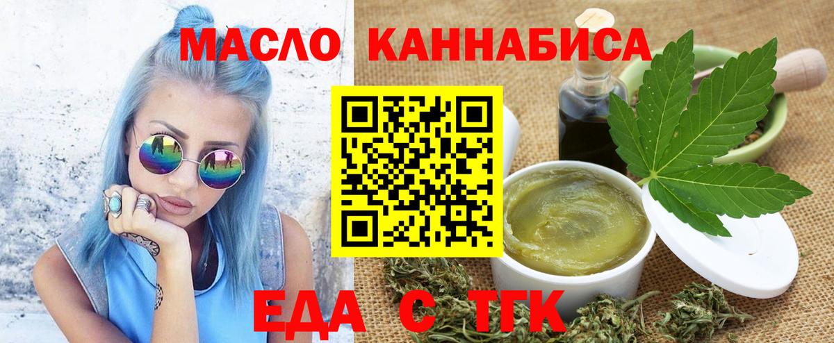 LSD-25 Белогорск