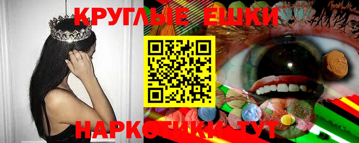 Экстази  блэк спрут ссылки  Вход с VPN  Ecstasy VHQ  Белогорск  Ecstasy DUBAI 