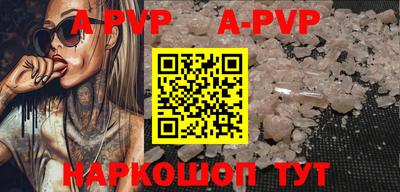 гашик Братск