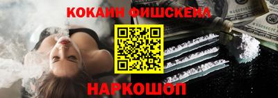 винт Владивосток