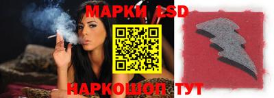 винт Владивосток