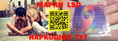 гашик Братск