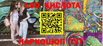 гашик Братск