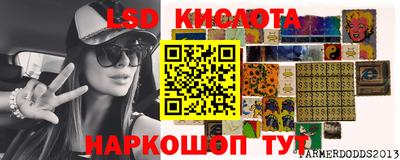 гашик Братск