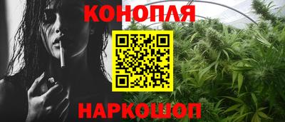 гашик Братск