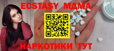 гашик Братск