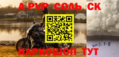 apvp Брянск