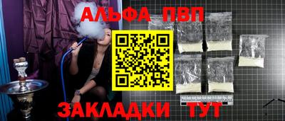 прущие грибы Владикавказ