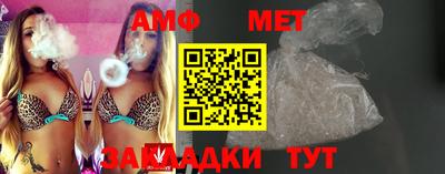 apvp Боровичи