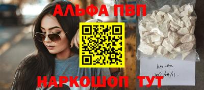 гашик Братск