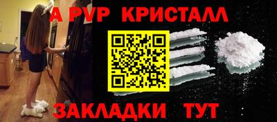 apvp Брянск