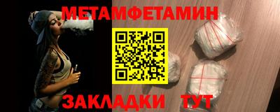 гашик Братск