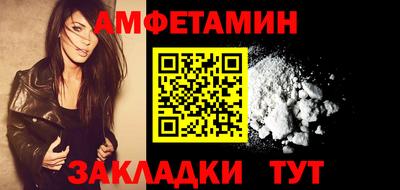 apvp Боровичи