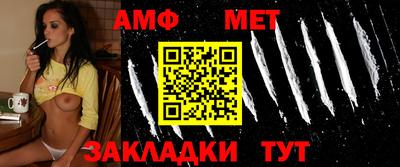 apvp Боровичи