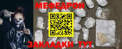 гашик Братск
