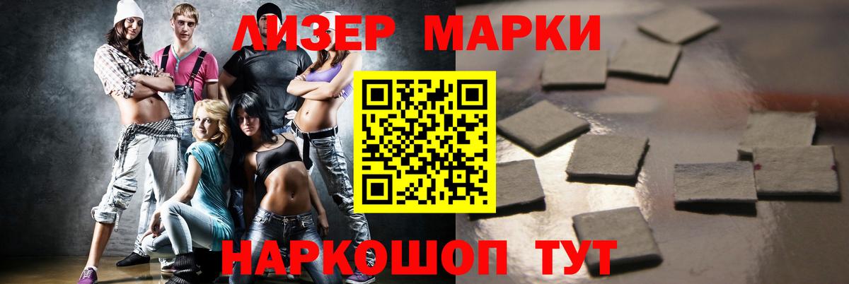 LSD-25 экстази кислота Белогорск