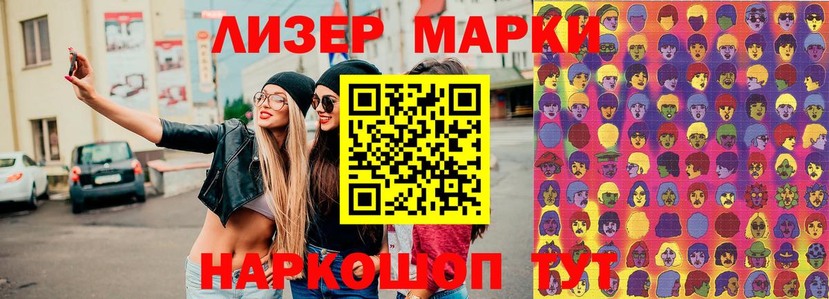 Белогорск  МАРИХУАНА  Меф   Вход с VPN  ГАШ 