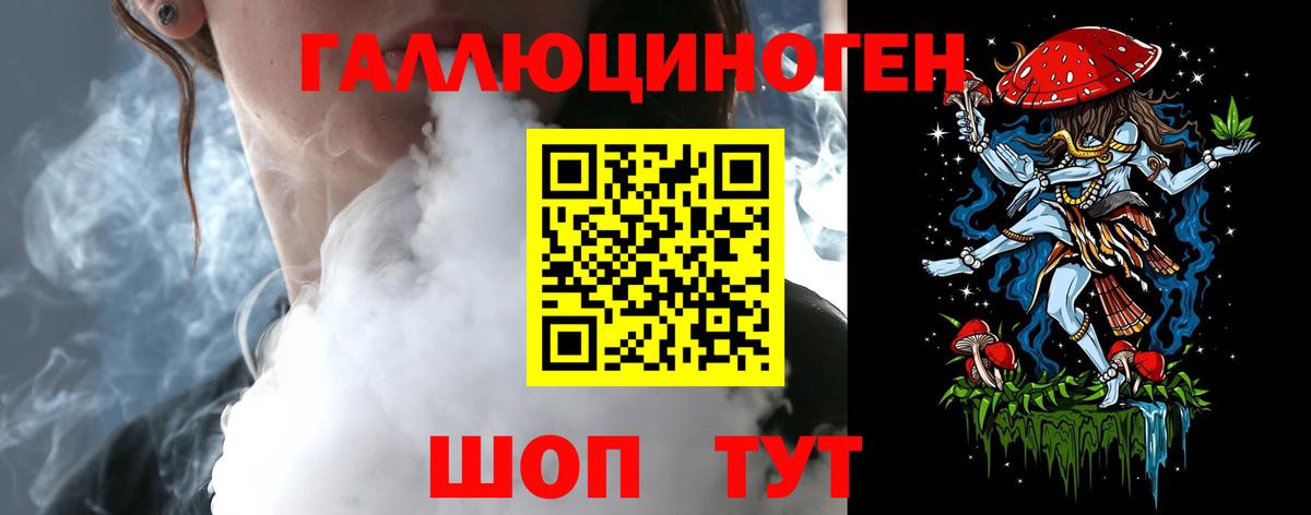 Галлюциногенные грибы Psilocybine cubensis  Вход с VPN  Белогорск  Галлюциногенные грибы Magic Shrooms 