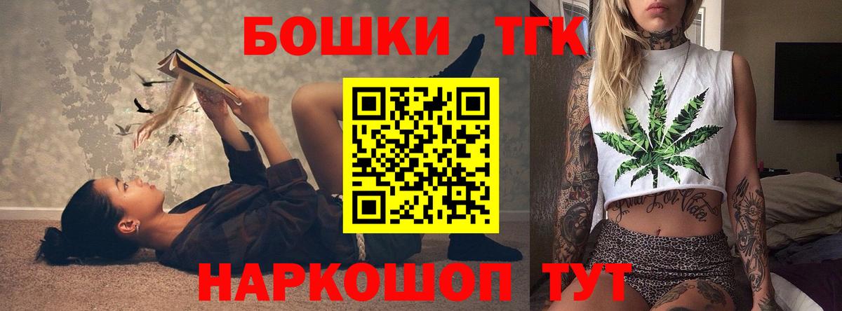 Шишки марихуана Amnesia  Каннабис сатива  Шишки марихуана тримм  Шишки марихуана THC 21%  Вход с VPN  Белогорск 
